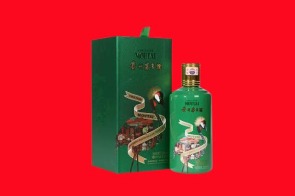 黄埔区回收出口茅台酒.jpg