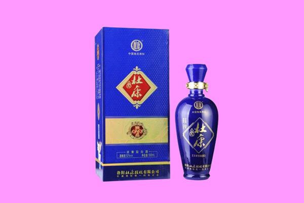黄埔区国窖1573周边回收