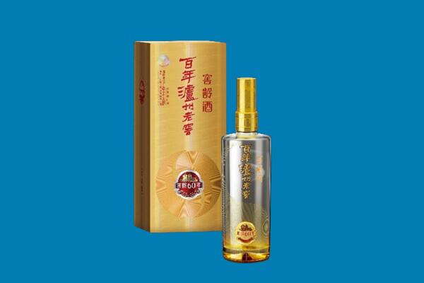 黄埔区红酒周边回收