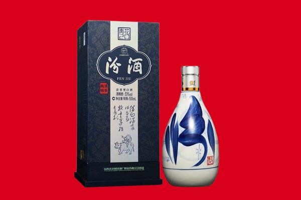 黄埔区30年茅台酒周边回收