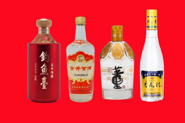 黄埔区回收老酒
